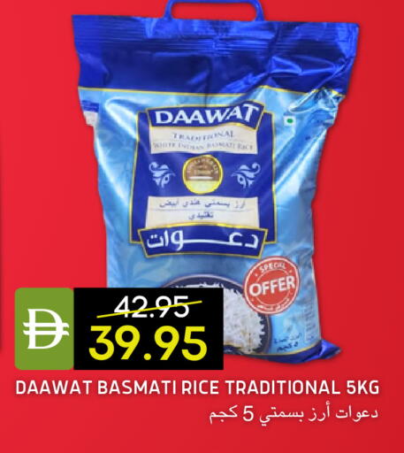 available at سيليكت ماركت in الإمارات العربية المتحدة , الامارات - أبو ظبي