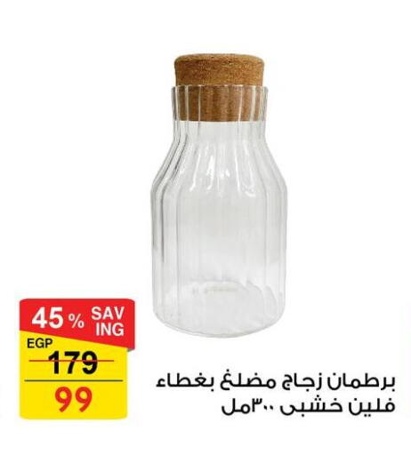available at فتح الله in Egypt - القاهرة