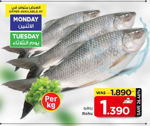 available at مارك & سايف in عُمان - مسقط‎