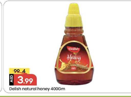 available at مارك & سيف in الإمارات العربية المتحدة , الامارات - الشارقة / عجمان