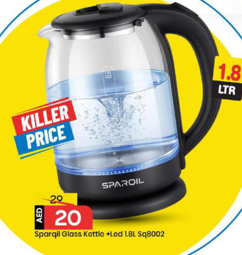 available at Mark & Save in UAE - Abu Dhabi