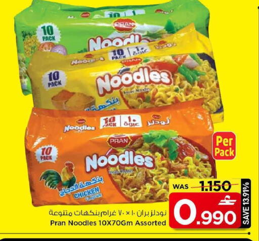 available at مارك & سايف in عُمان - مسقط‎