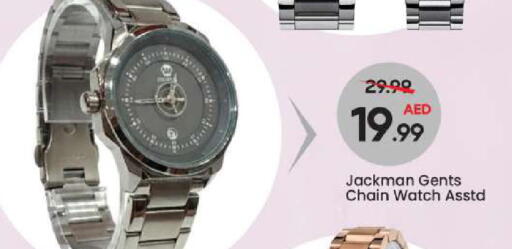 available at Mark & Save in UAE - Dubai