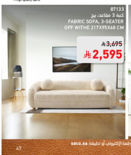 available at SACO in KSA, Saudi Arabia, Saudi - Unayzah