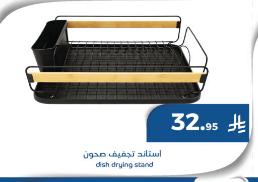 available at ميم سوق in مملكة العربية السعودية, السعودية, سعودية - الأحساء‎