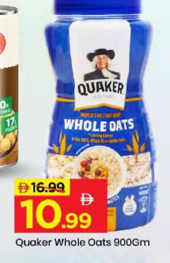 available at مارك & سيف in الإمارات العربية المتحدة , الامارات - أبو ظبي