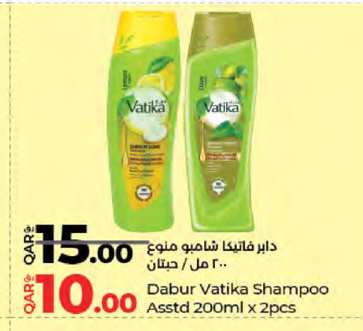 available at لولو هايبرماركت in قطر - الشحانية