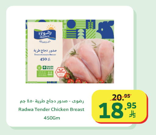 available at الراية in مملكة العربية السعودية, السعودية, سعودية - مكة المكرمة