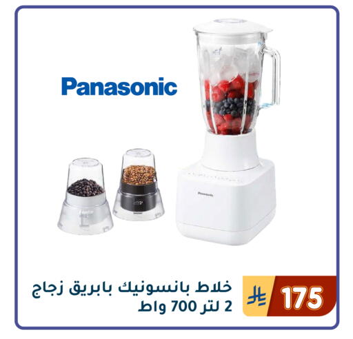 available at Family Discount in KSA, Saudi Arabia, Saudi - Dammam