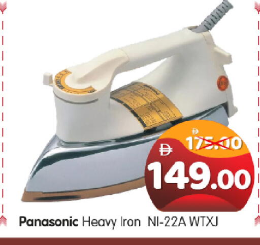 available at هايبر ماركت المدينة in الإمارات العربية المتحدة , الامارات - أبو ظبي