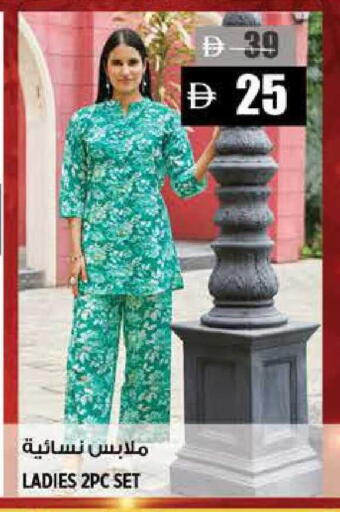 available at هاشم هايبرماركت in الإمارات العربية المتحدة , الامارات - الشارقة / عجمان