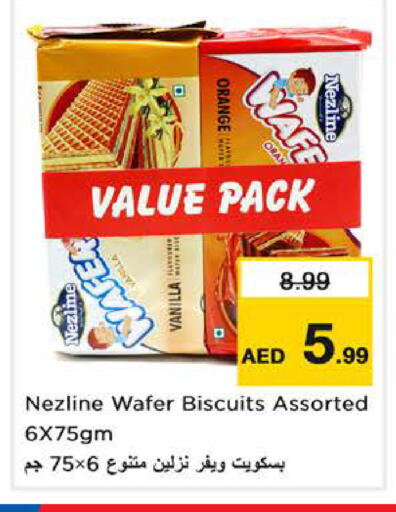 Orange Vanilla available at لاست تشانس in الإمارات العربية المتحدة , الامارات - ٱلْفُجَيْرَة‎