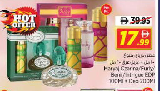 available at نستو هايبرماركت in الإمارات العربية المتحدة , الامارات - الشارقة / عجمان