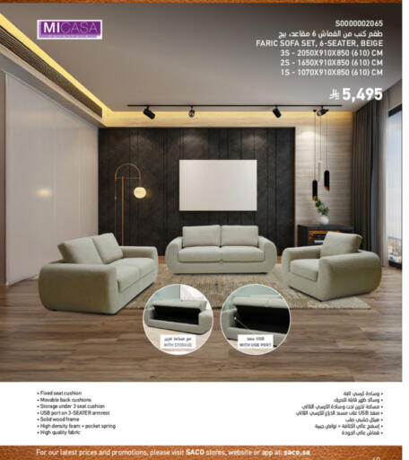 available at SACO in KSA, Saudi Arabia, Saudi - Al Khobar