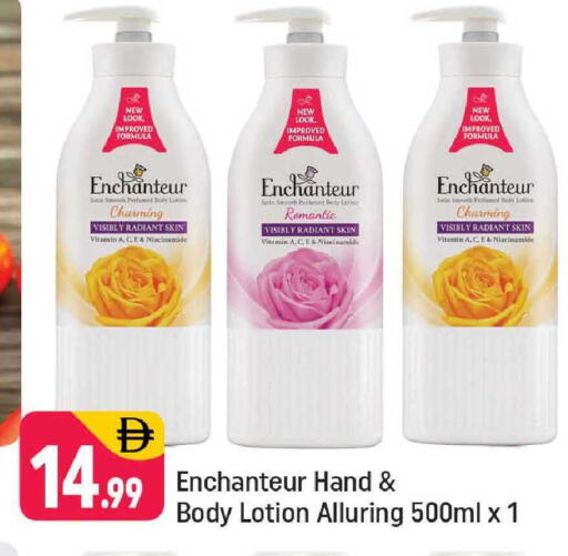 available at Shaklan  in UAE - Dubai