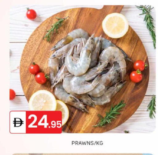 available at TALAL MARKET in UAE - Dubai