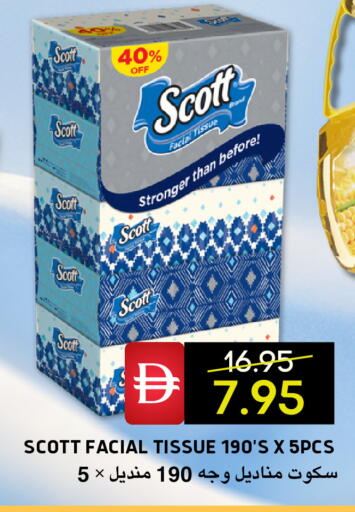 available at سيليكت ماركت in الإمارات العربية المتحدة , الامارات - أبو ظبي