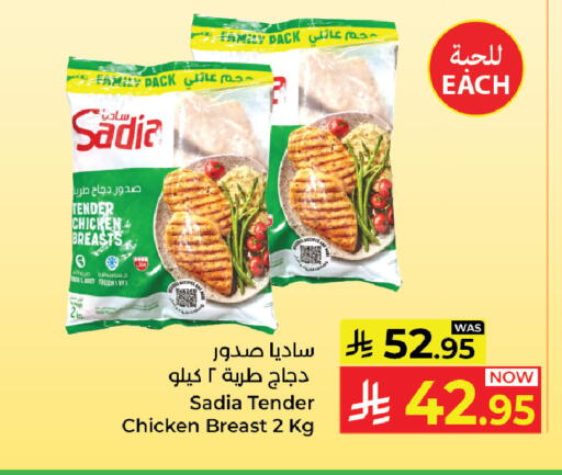 available at كبايان هايبرماركت in مملكة العربية السعودية, السعودية, سعودية - ينبع