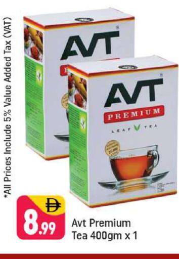 available at شكلان ماركت in الإمارات العربية المتحدة , الامارات - دبي