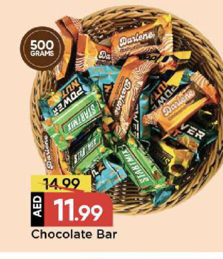 available at مارك & سيف in الإمارات العربية المتحدة , الامارات - الشارقة / عجمان