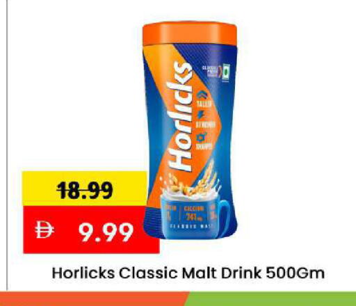 available at مارك & سيف in الإمارات العربية المتحدة , الامارات - الشارقة / عجمان