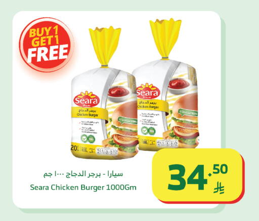 available at الراية in مملكة العربية السعودية, السعودية, سعودية - خميس مشيط