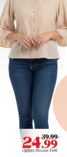 available at مارك & سيف in الإمارات العربية المتحدة , الامارات - الشارقة / عجمان