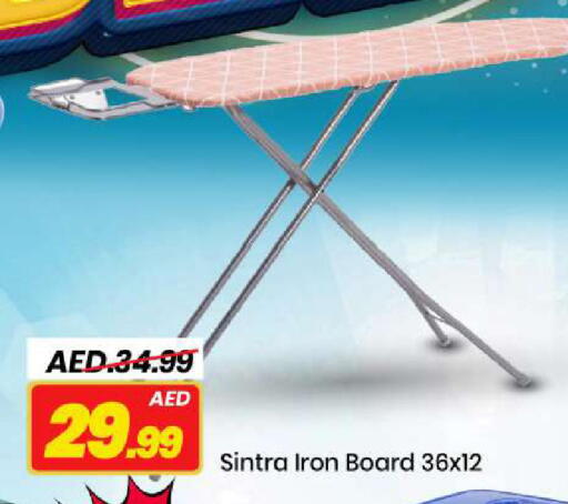 available at Mark & Save in UAE - Abu Dhabi