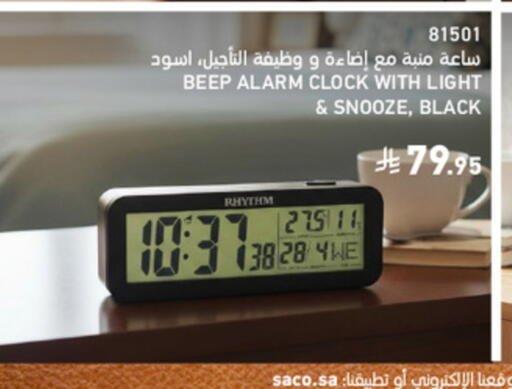 available at SACO in KSA, Saudi Arabia, Saudi - Al Khobar