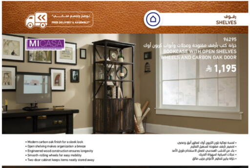 available at SACO in KSA, Saudi Arabia, Saudi - Abha