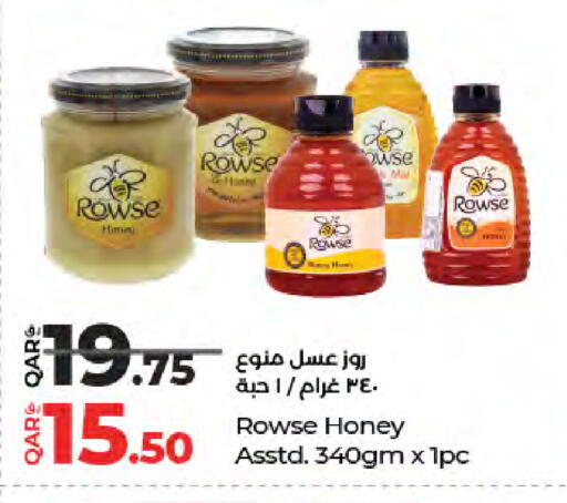 available at لولو هايبرماركت in قطر - الشحانية