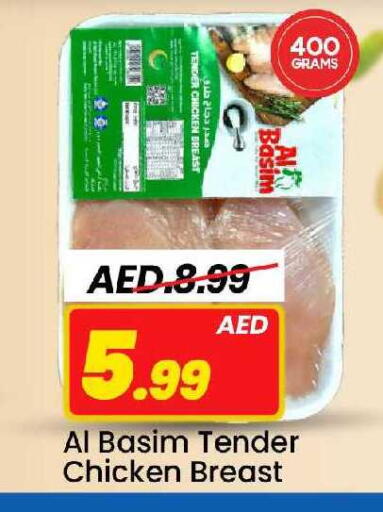 available at مارك & سيف in الإمارات العربية المتحدة , الامارات - الشارقة / عجمان