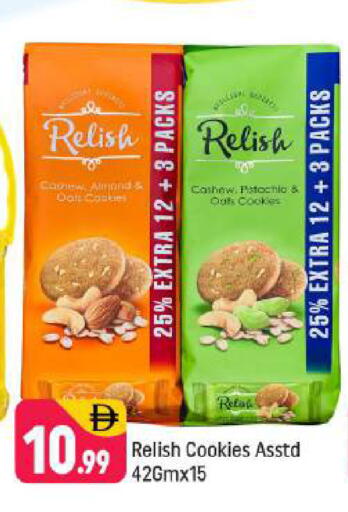 available at شكلان ماركت in الإمارات العربية المتحدة , الامارات - دبي