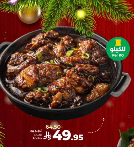 available at LULU Hypermarket in KSA, Saudi Arabia, Saudi - Saihat