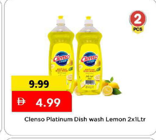 Lemon available at Mark & Save in UAE - Sharjah / Ajman