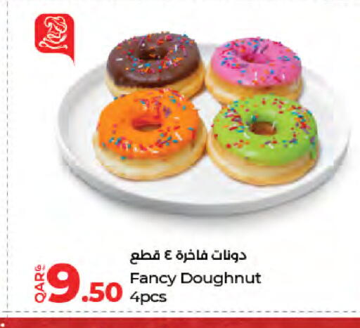 available at لولو هايبرماركت in قطر - الضعاين