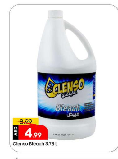 available at مارك & سيف in الإمارات العربية المتحدة , الامارات - الشارقة / عجمان