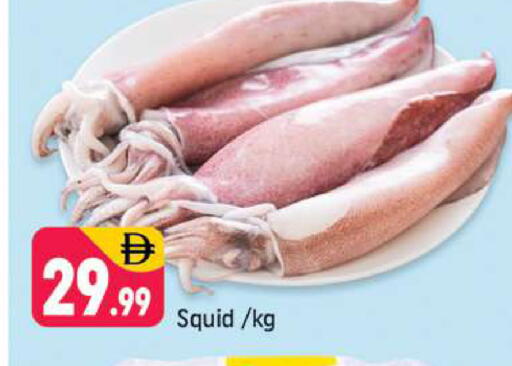 available at شكلان ماركت in الإمارات العربية المتحدة , الامارات - دبي