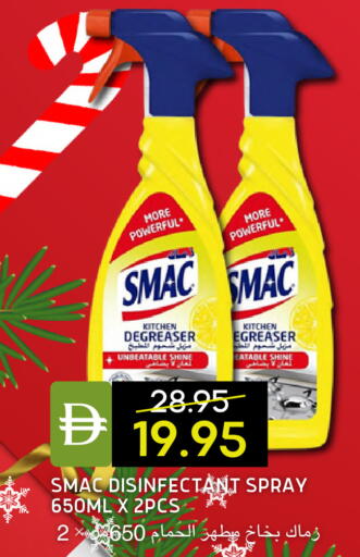 available at سيليكت ماركت in الإمارات العربية المتحدة , الامارات - أبو ظبي