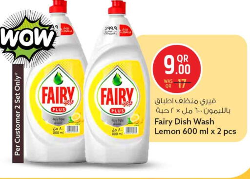 Lemon available at سفاري هايبر ماركت in قطر - الضعاين