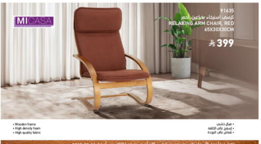 available at ساكو in مملكة العربية السعودية, السعودية, سعودية - تبوك