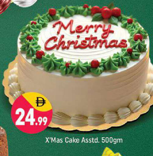 available at شكلان ماركت in الإمارات العربية المتحدة , الامارات - دبي