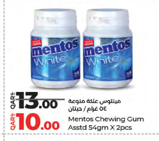 available at لولو هايبرماركت in قطر - الشحانية