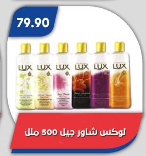 available at باسم ماركت in Egypt - القاهرة