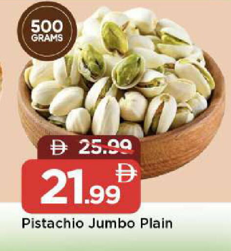 available at مارك & سيف in الإمارات العربية المتحدة , الامارات - الشارقة / عجمان