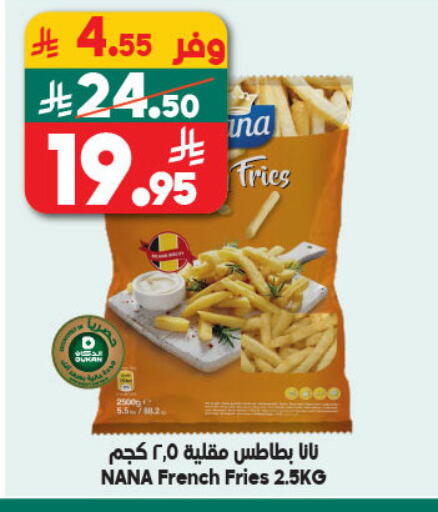 available at الدكان in مملكة العربية السعودية, السعودية, سعودية - الطائف