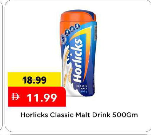 available at مارك & سيف in الإمارات العربية المتحدة , الامارات - الشارقة / عجمان