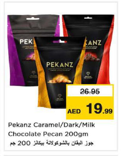 available at نستو هايبرماركت in الإمارات العربية المتحدة , الامارات - دبي