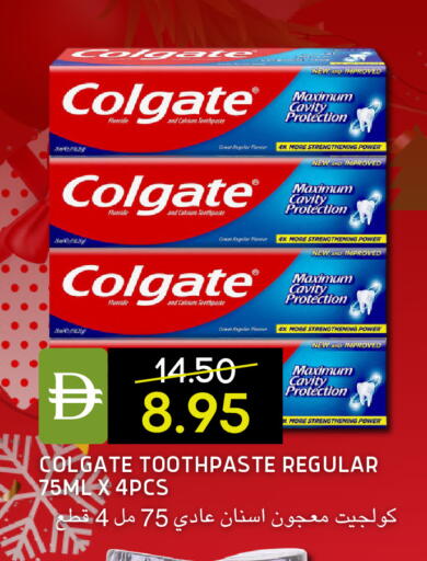 available at سيليكت ماركت in الإمارات العربية المتحدة , الامارات - أبو ظبي