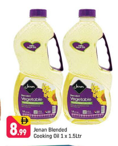 available at شكلان ماركت in الإمارات العربية المتحدة , الامارات - دبي